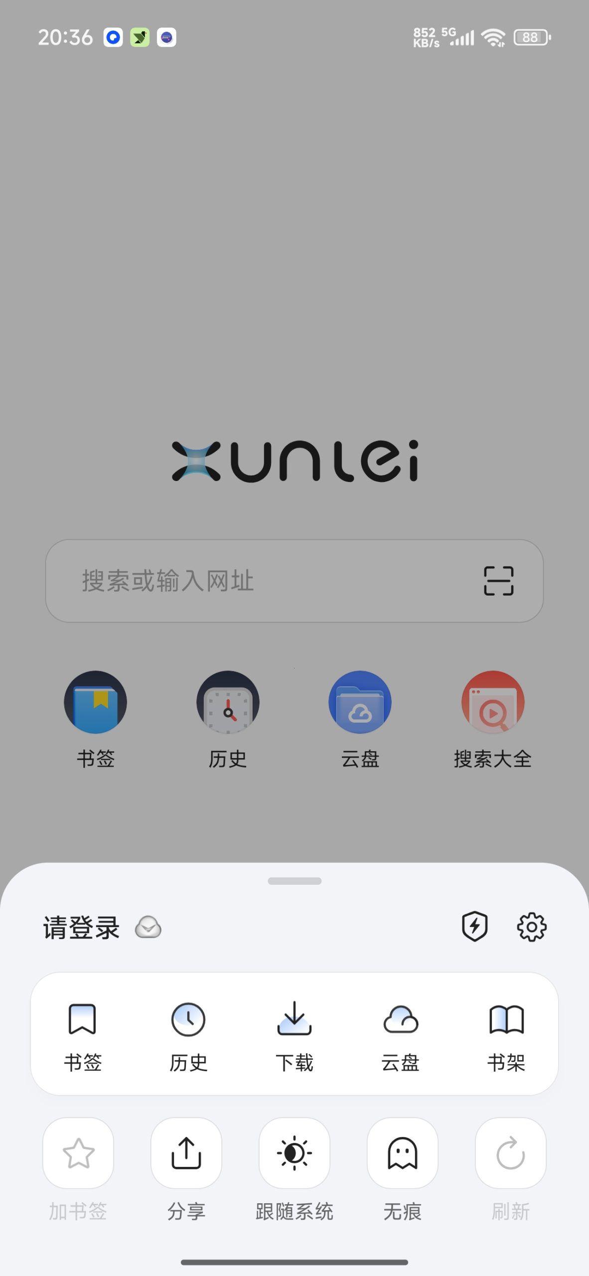 【分享】迅雷浏览器♨️极速看👀视频～小说🔥极速下载⭕支持油猴插图3