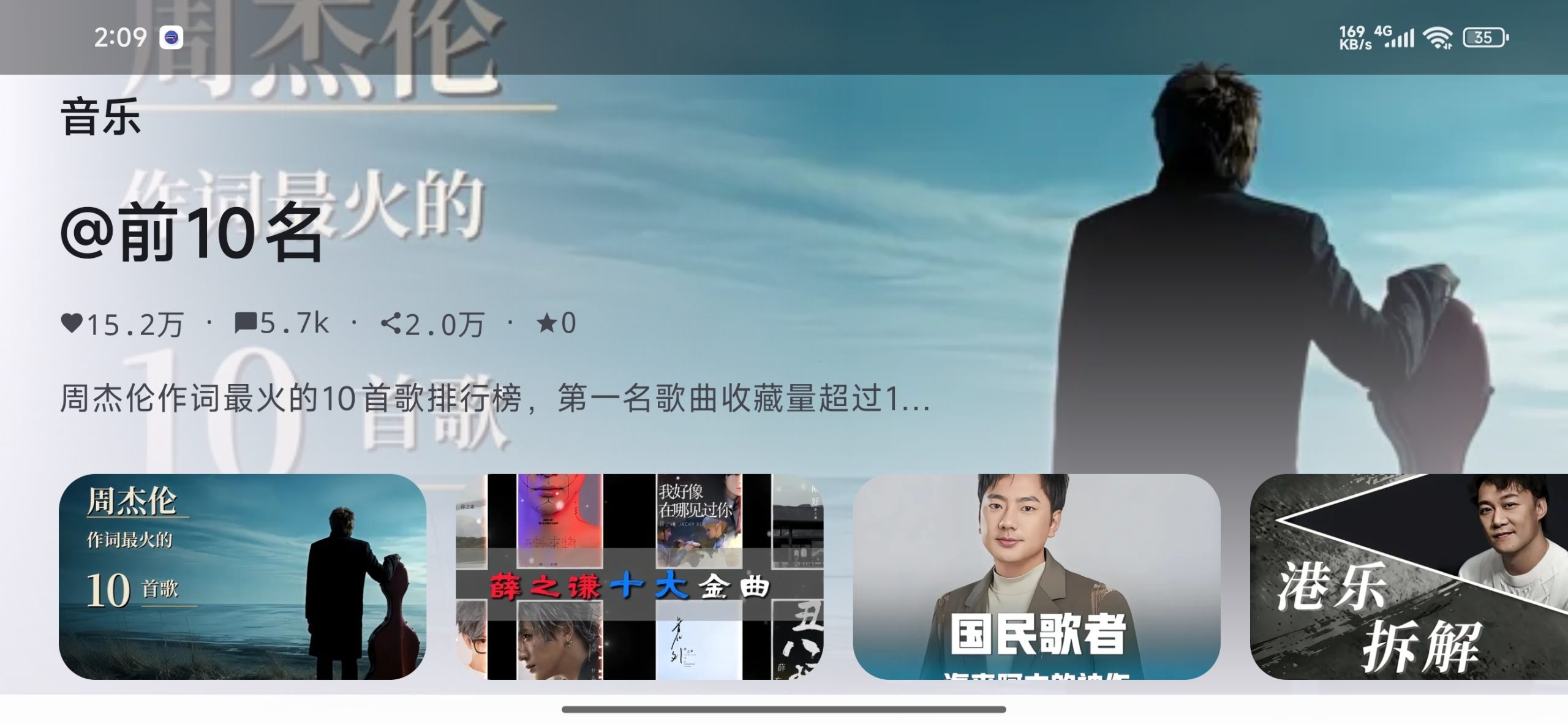 【分享】myDV 📺安卓TV端抖音第三方客户端｜大屏刷视频神器插图4