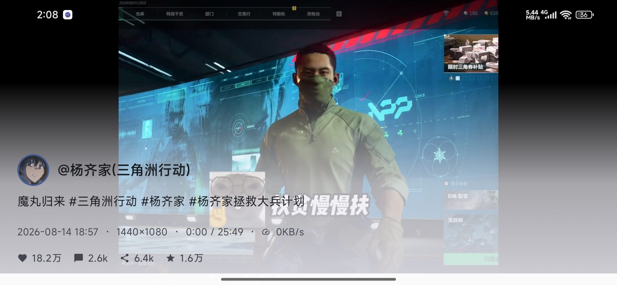 【分享】myDV 📺安卓TV端抖音第三方客户端｜大屏刷视频神器-百云游资源网