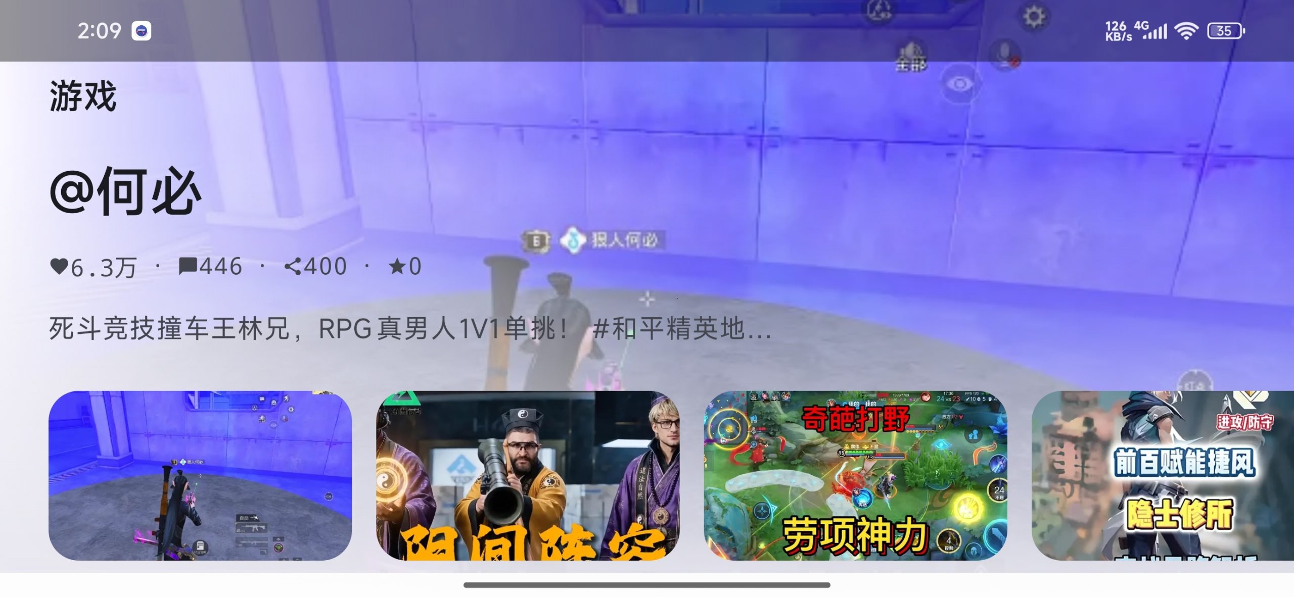 【分享】myDV 📺安卓TV端抖音第三方客户端｜大屏刷视频神器插图2