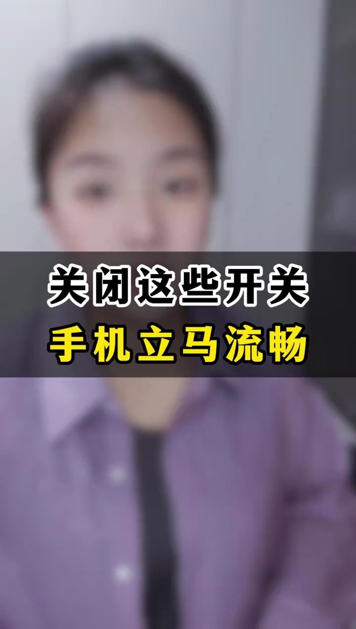 【玩机视频】手机使用小技巧 实用生活小妙招 手机妙招-百云游资源网
