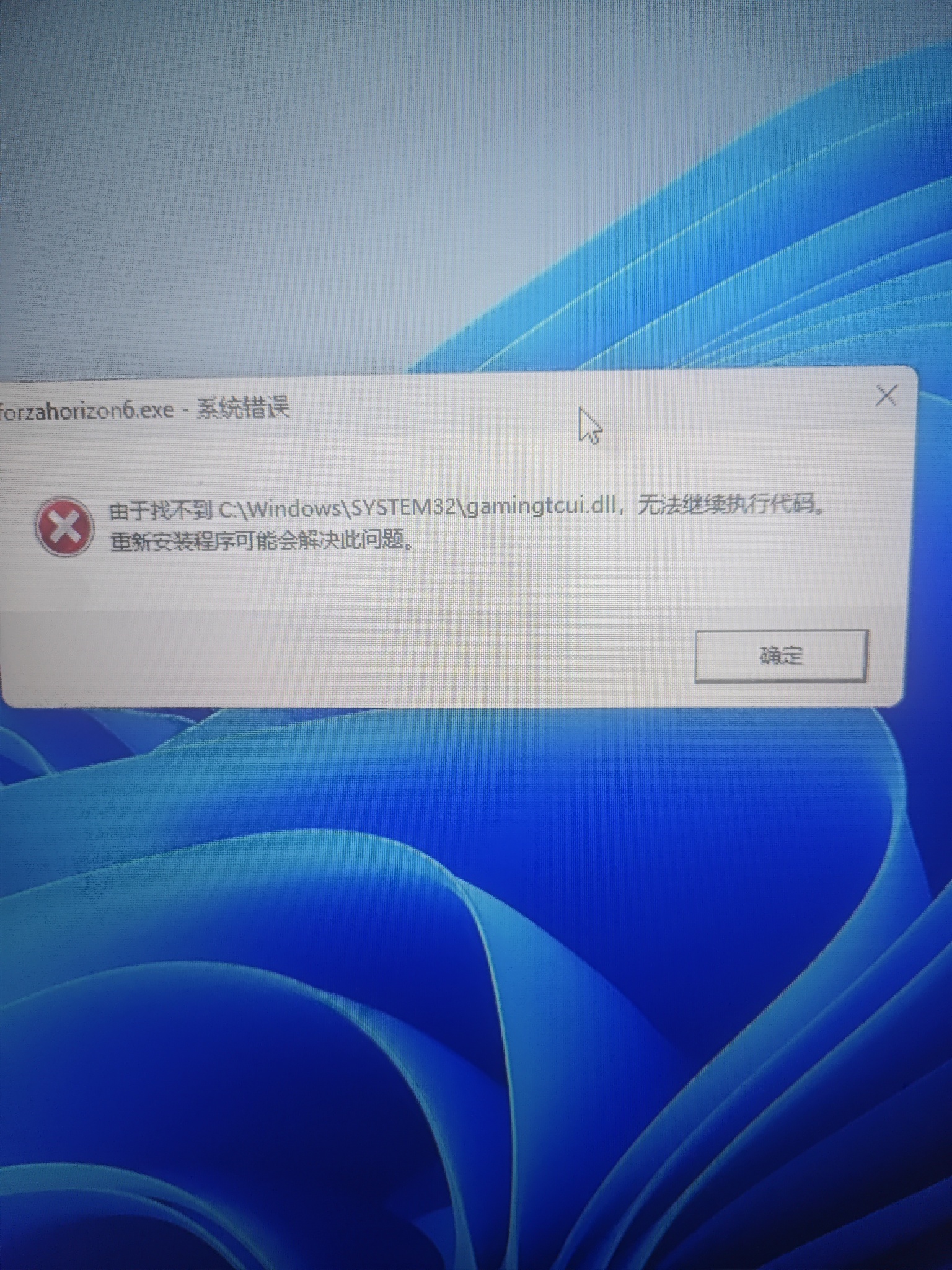 有谁知道这是什么情况嘛-百云游资源网