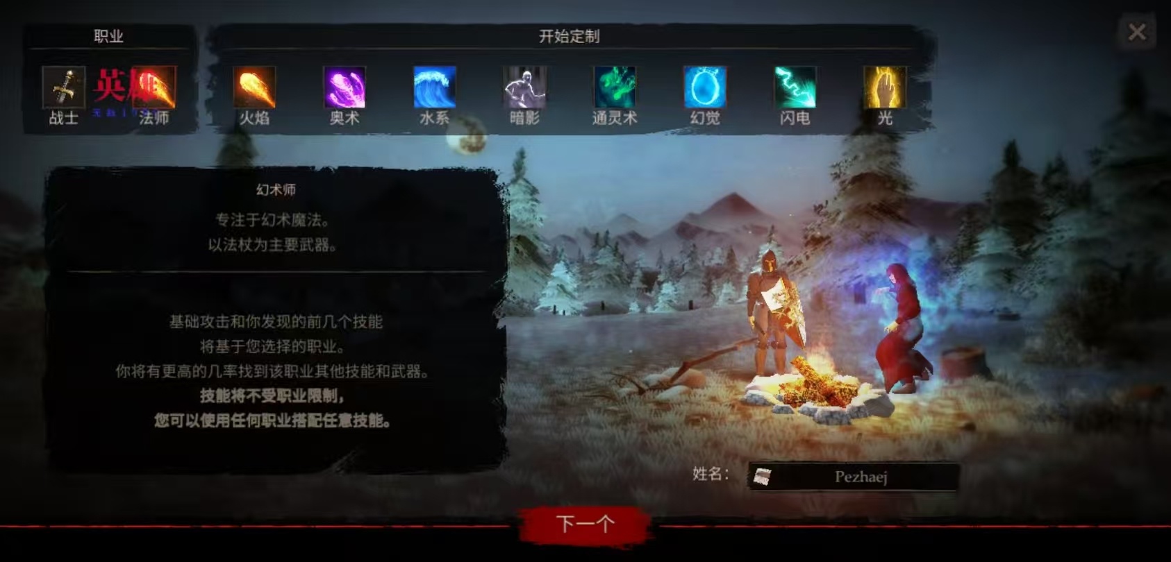 【初夏原创】渴望力量 v1.71.02插图