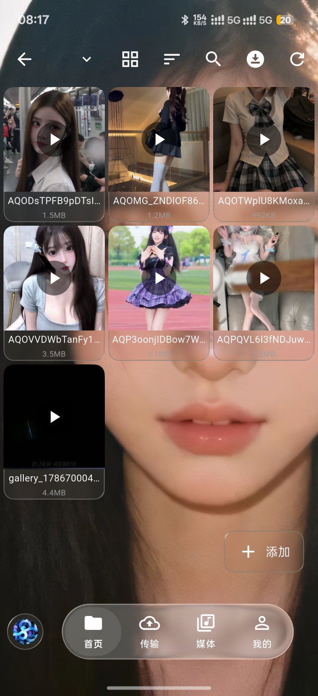 网盘开发交流插图3