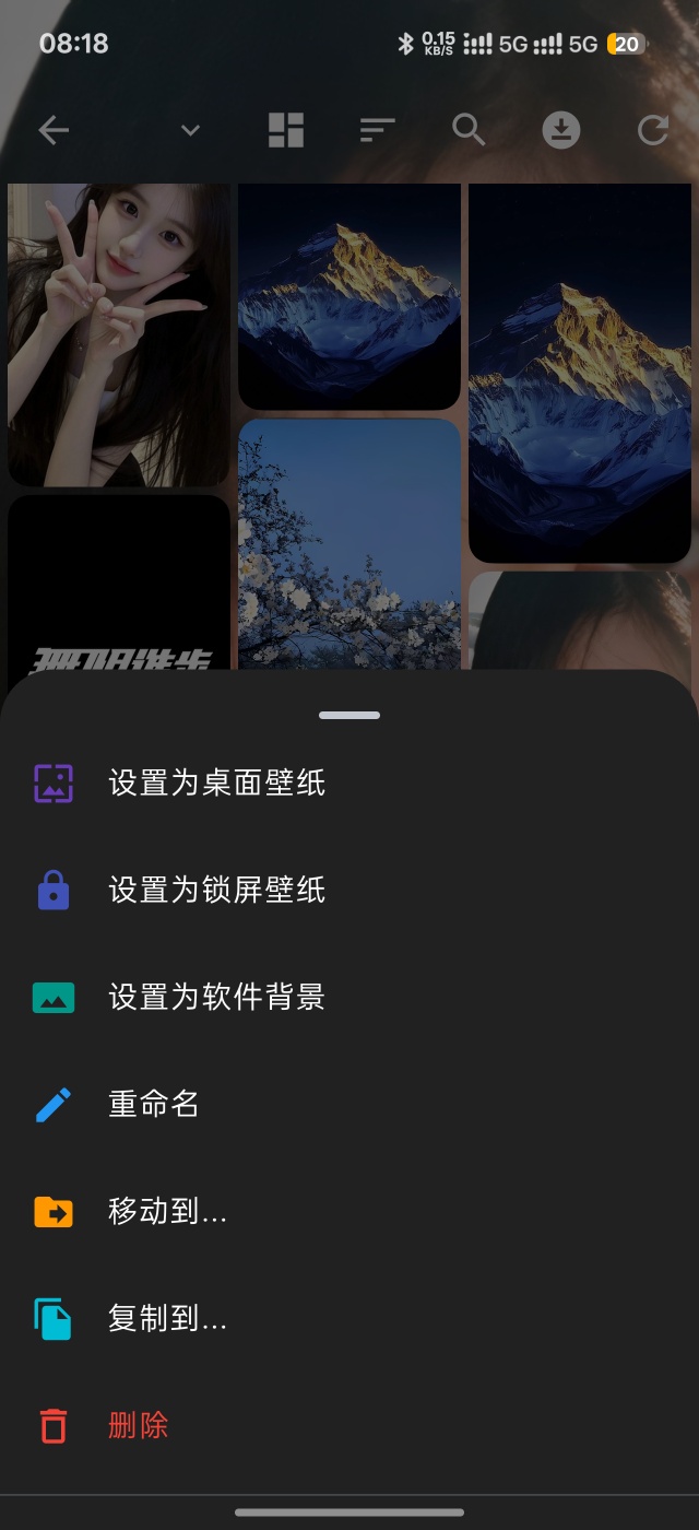 网盘开发交流插图6