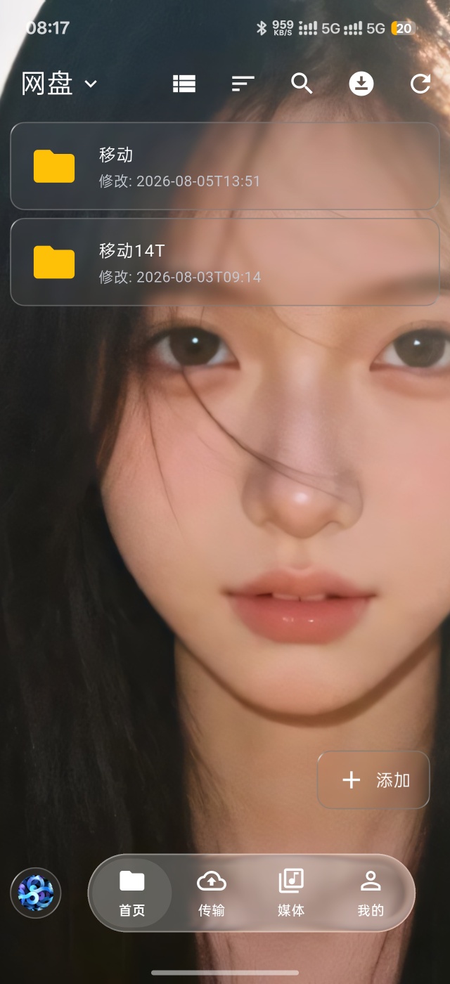 网盘开发交流-百云游资源网