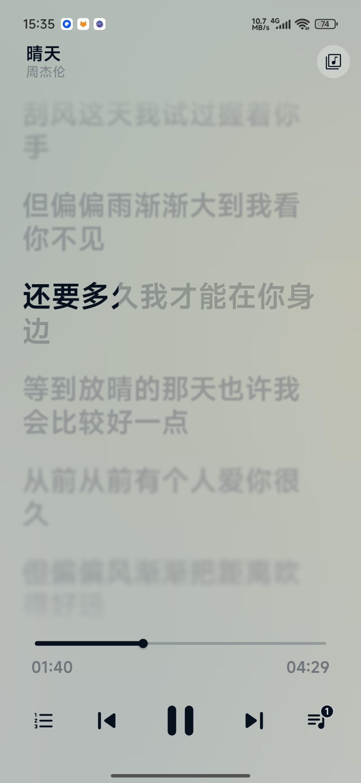 【分享】栖弦音乐🔥聚合五大音乐平台🔥支持无损下载插图5
