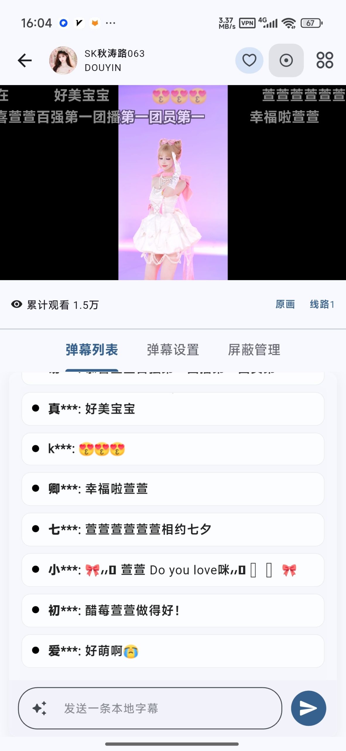 【分享】纯粹直播2.1.1🔥聚合等多平台直播🔥4k原画播放插图4