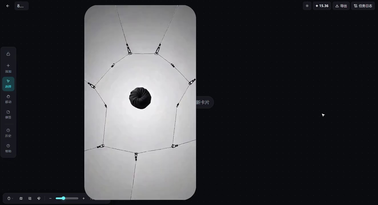【视频】无限画布-百云游资源网