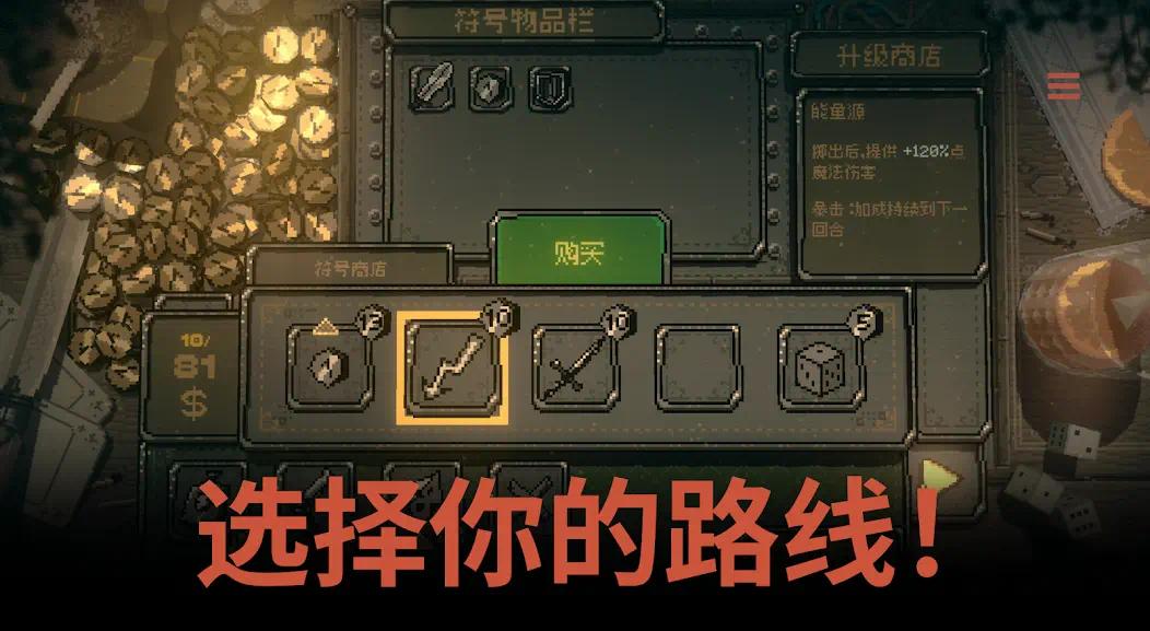 【无忧原创】命运转轮插图3