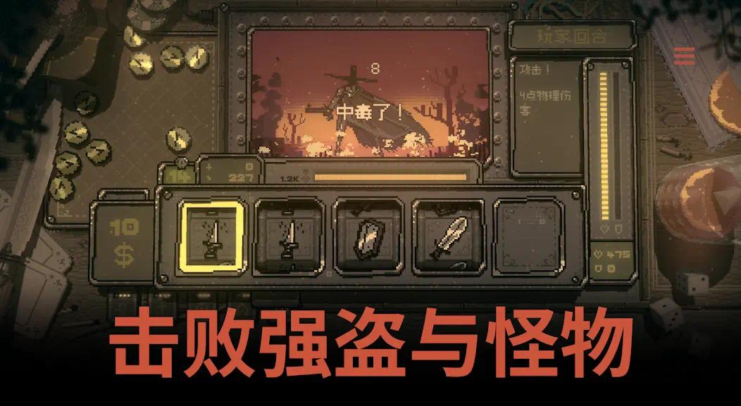 【无忧原创】命运转轮插图2