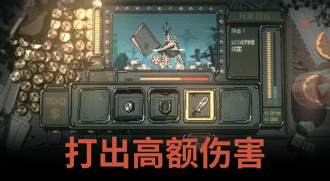 【无忧原创】命运转轮插图1