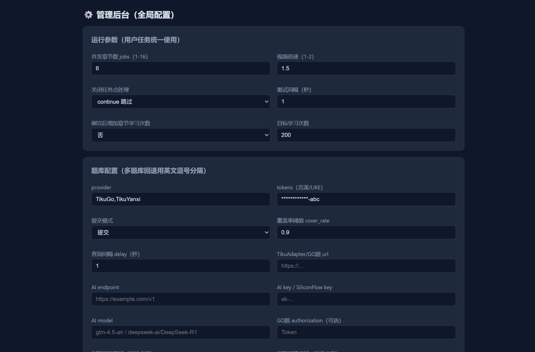 某星Web 轻量化部署上线指南插图1