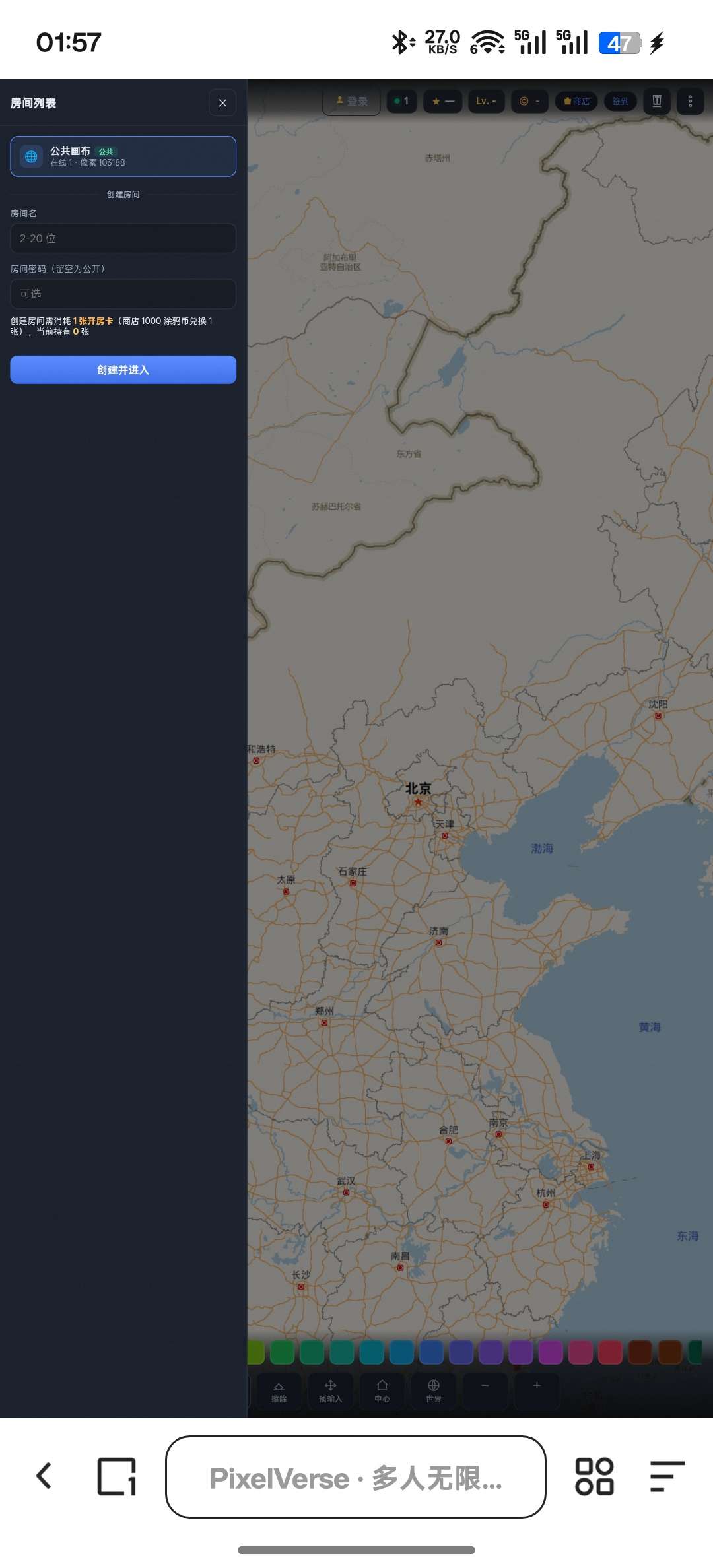 赛博拼豆—仿W-Place多人在线涂鸦像素画网站源码插图2