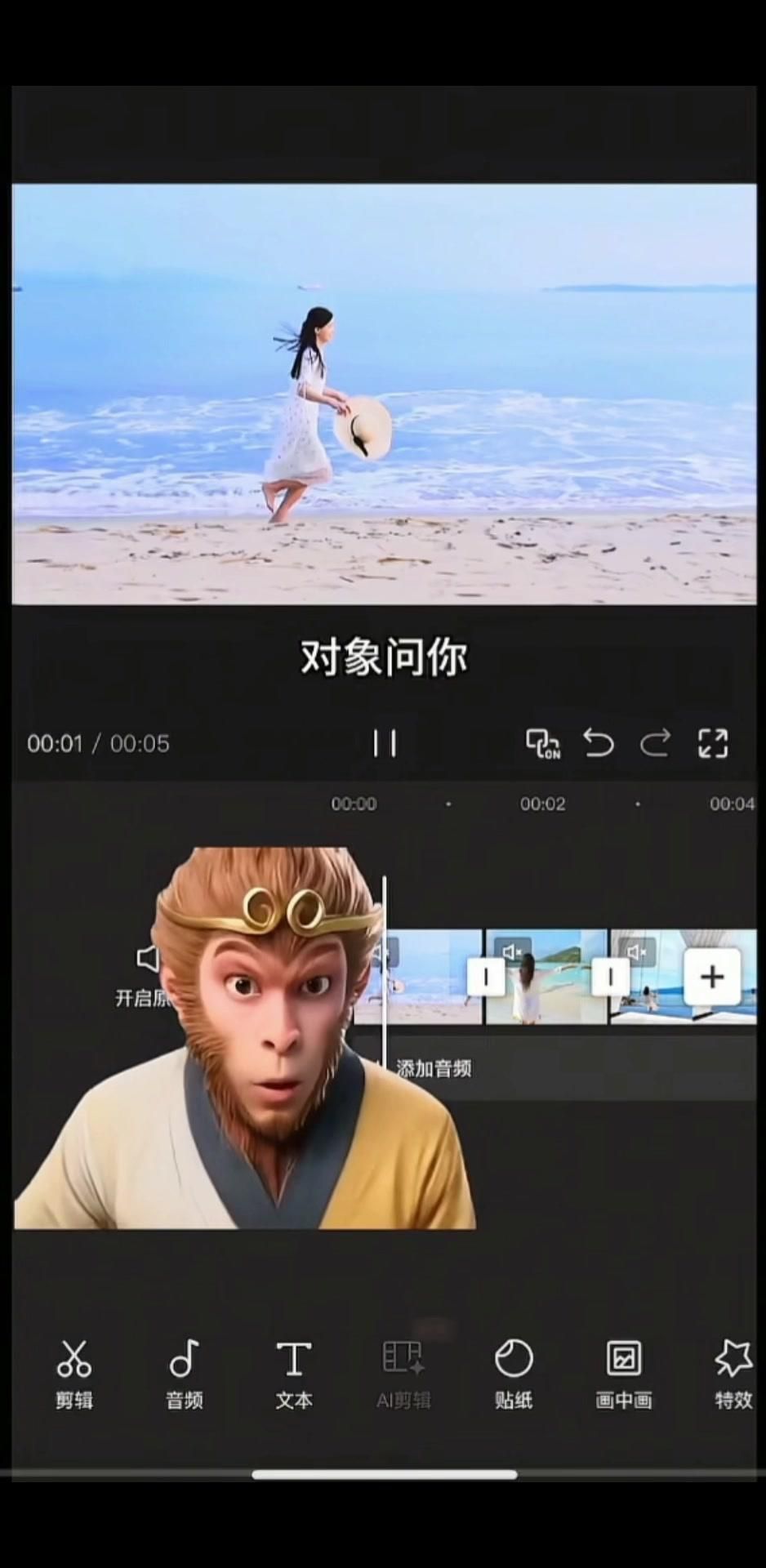 【玩机教程】剪辑之无缝衔接转场-百云游资源网