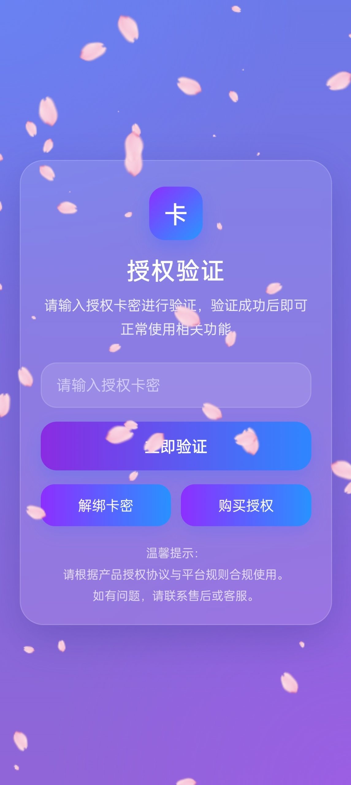 【悬赏500葫芦】去除验证-百云游资源网