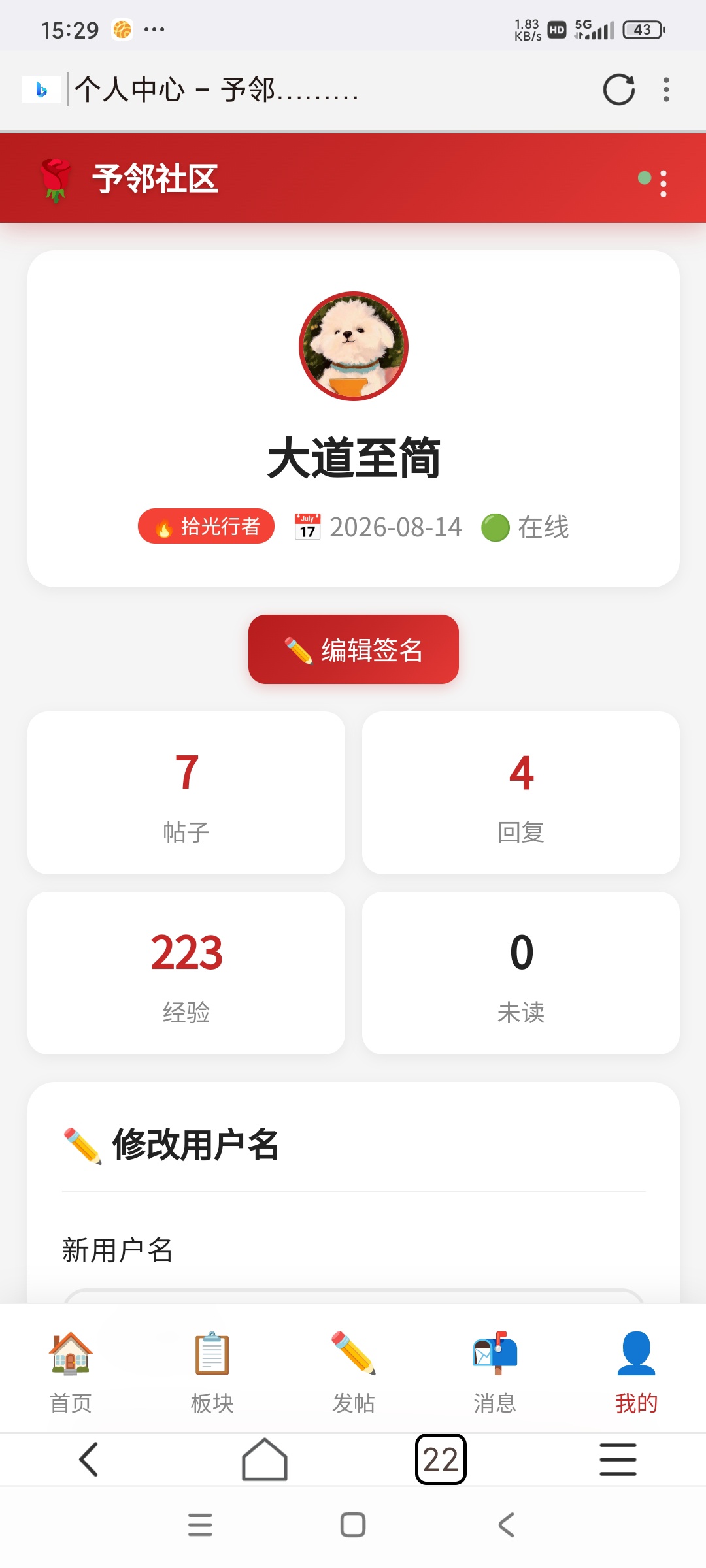 今天七夕，祝天下有情人终成眷属！好日子YL程序开源啦！！插图1