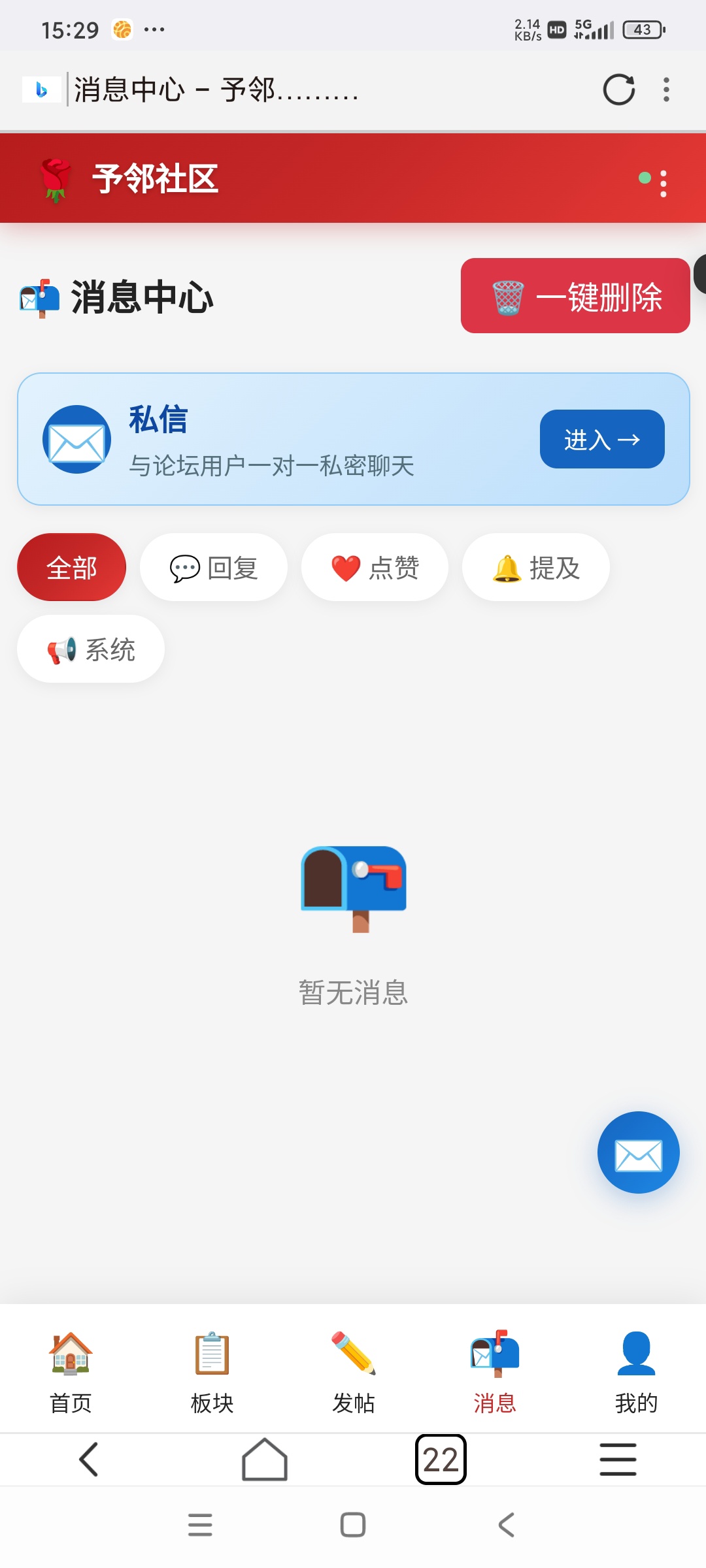 今天七夕，祝天下有情人终成眷属！好日子YL程序开源啦！！插图2