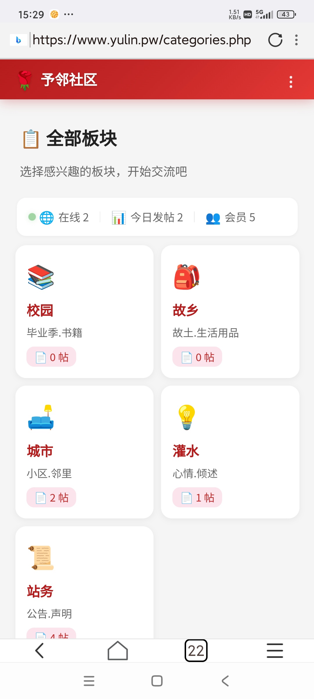 今天七夕，祝天下有情人终成眷属！好日子YL程序开源啦！！-百云游资源网
