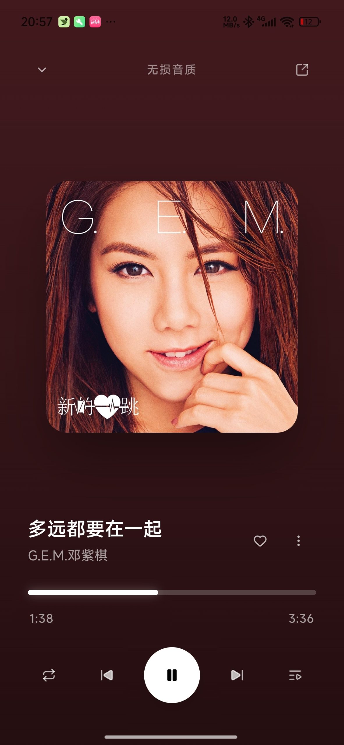 【分享】水獭音乐🔥聚合全网音乐🔥支持多音质畅听下载插图2