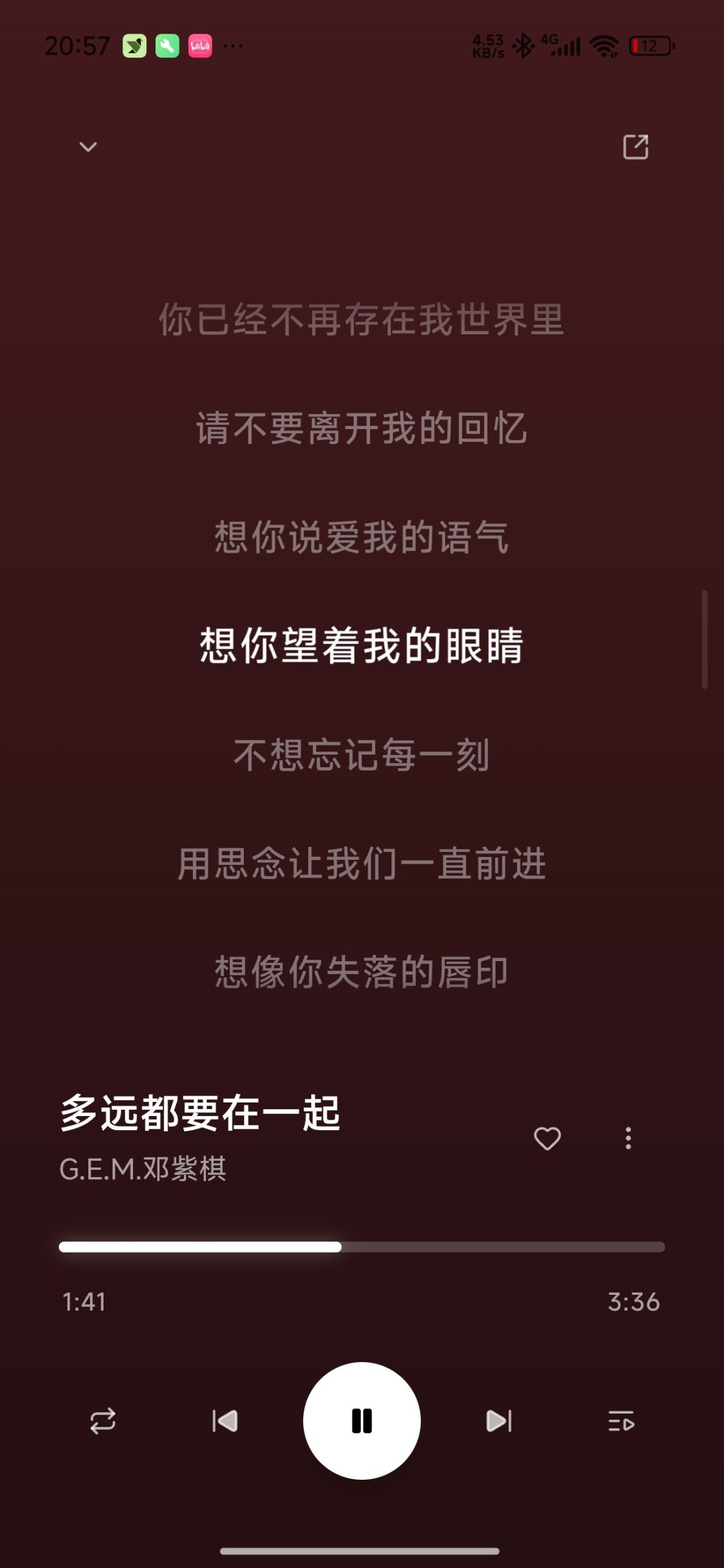 【分享】水獭音乐🔥聚合全网音乐🔥支持多音质畅听下载插图4