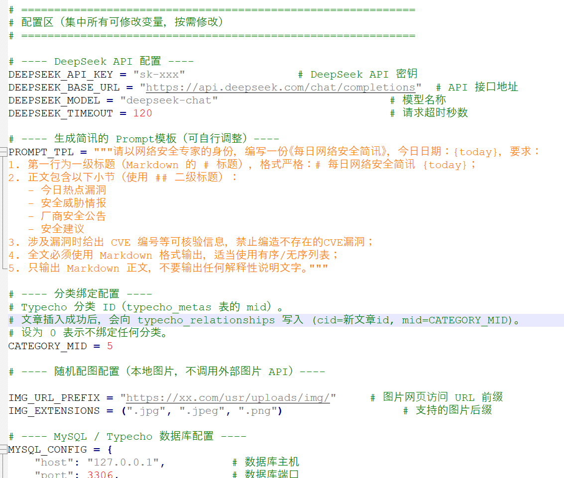 潜水-关于我用AI帮我发博客-百云游资源网