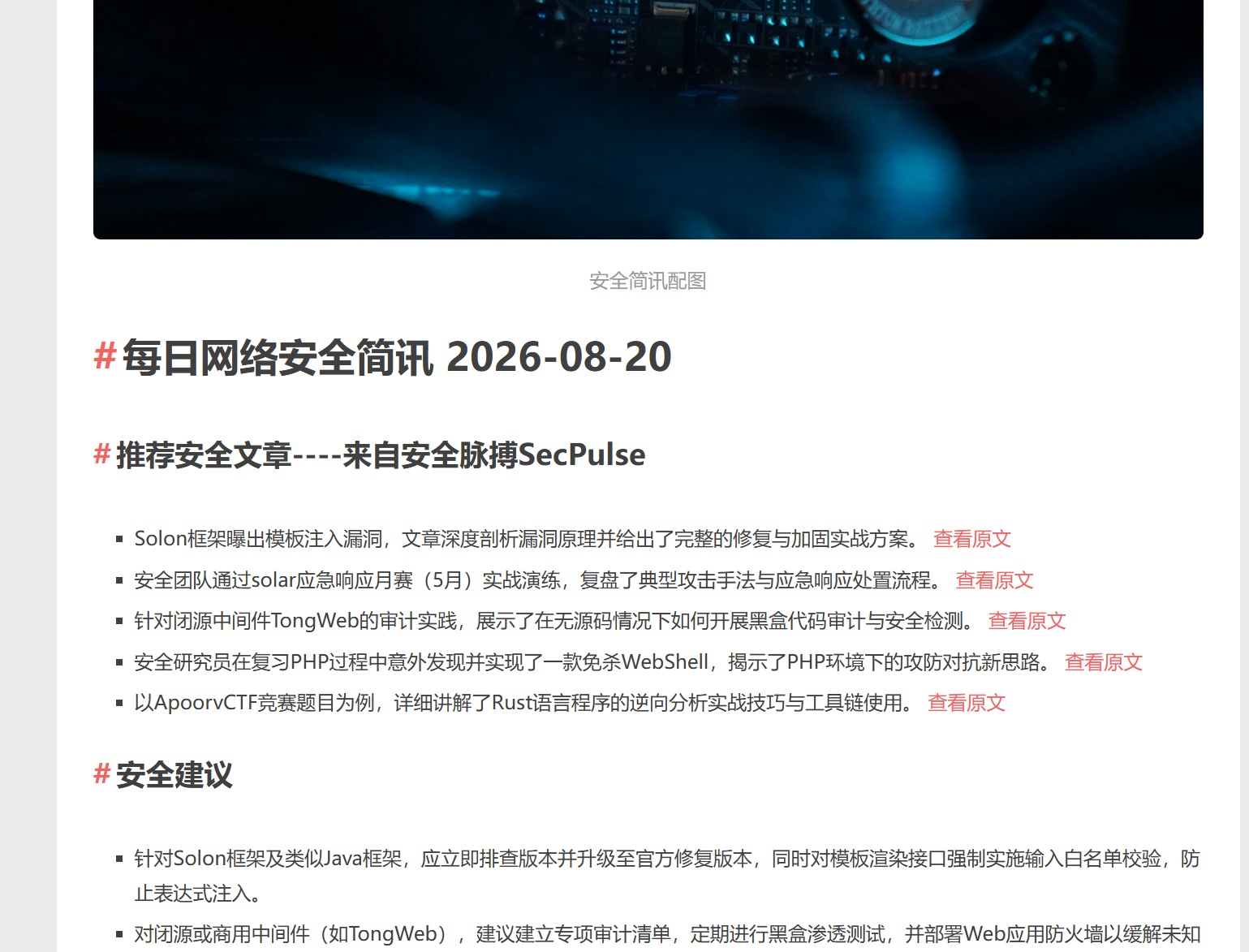 潜水-关于我用AI帮我发博客插图1