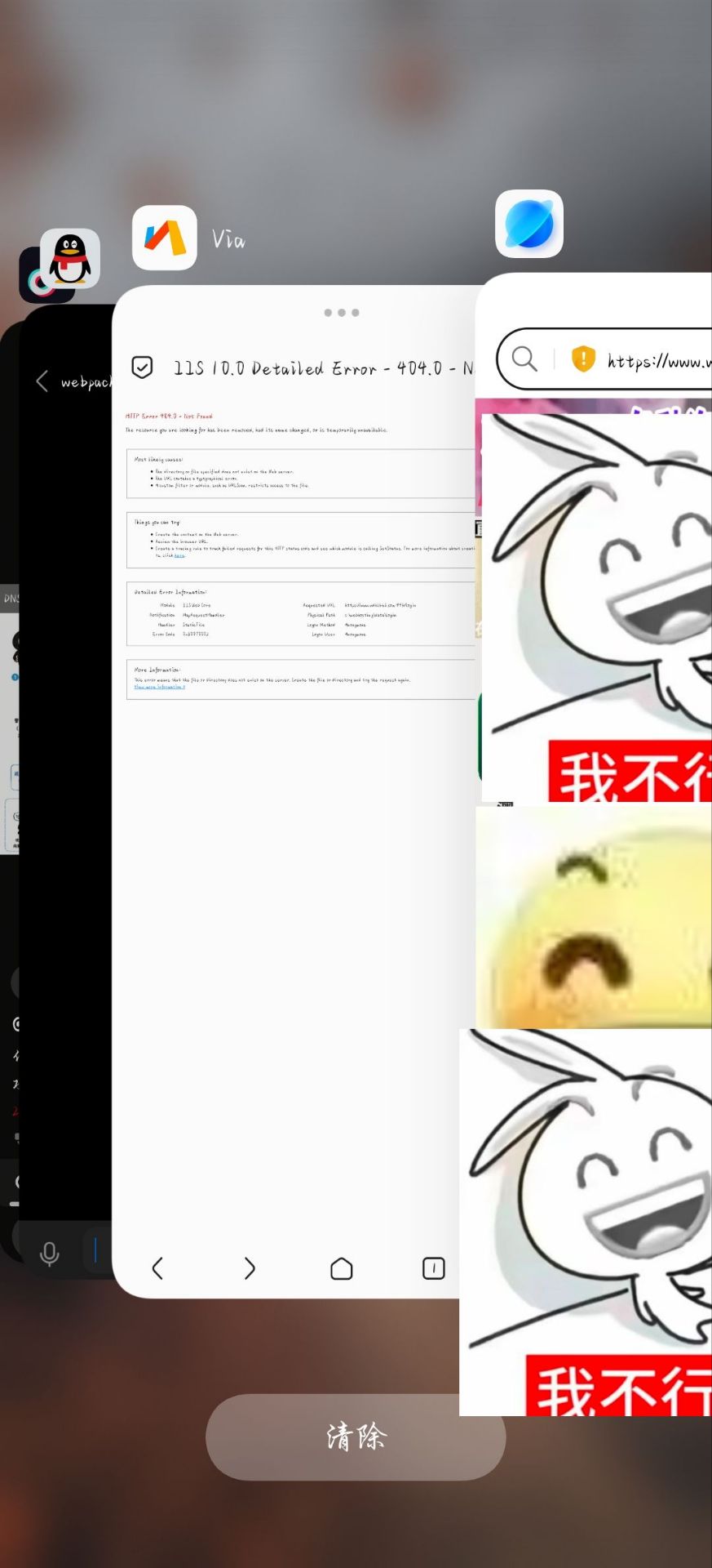 逆向，分析，某高校跑步app以及其官网高危漏洞始末插图2