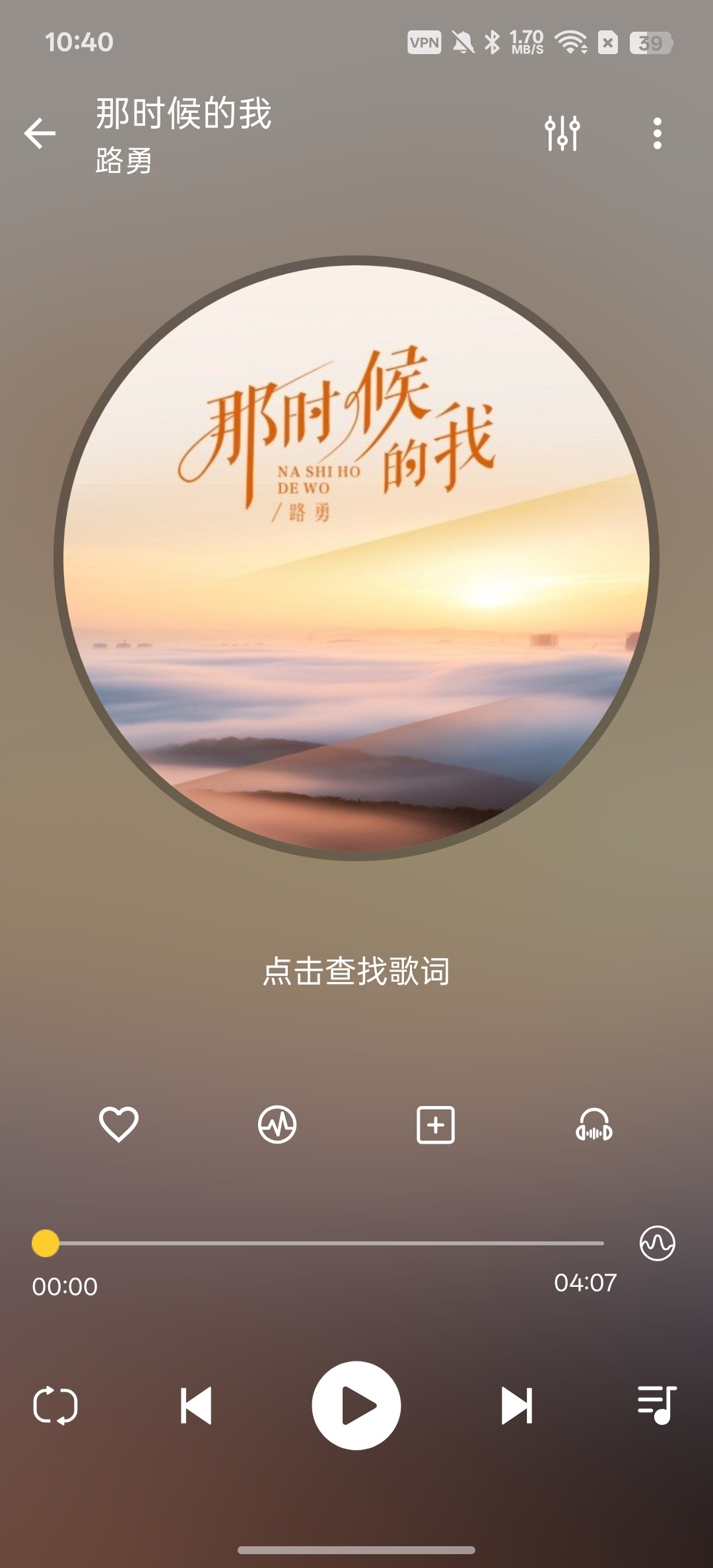 【分享】音乐播放器⭕本地音乐播放器⭕简洁无广告插图