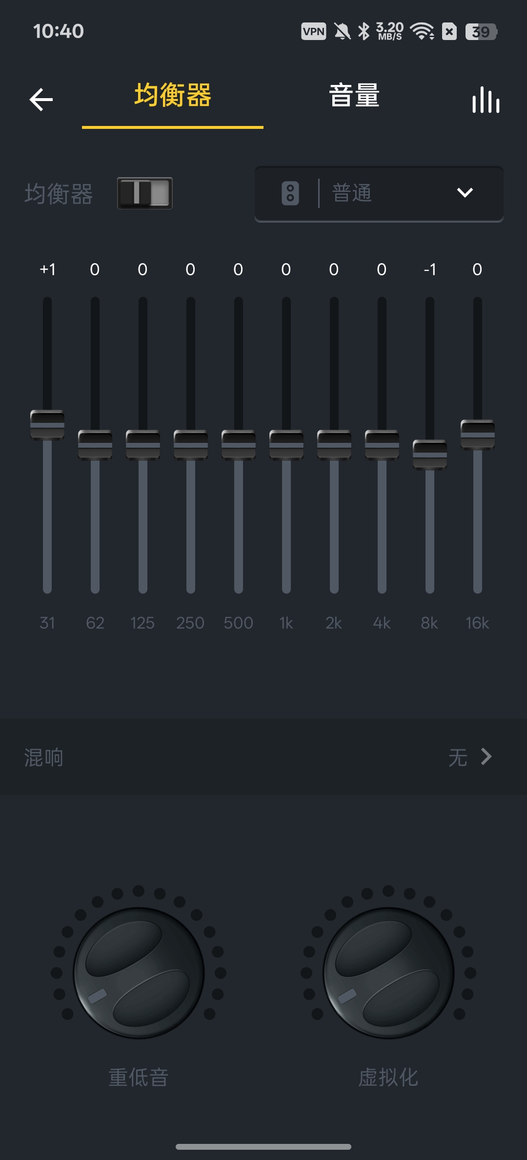 【分享】音乐播放器⭕本地音乐播放器⭕简洁无广告插图3