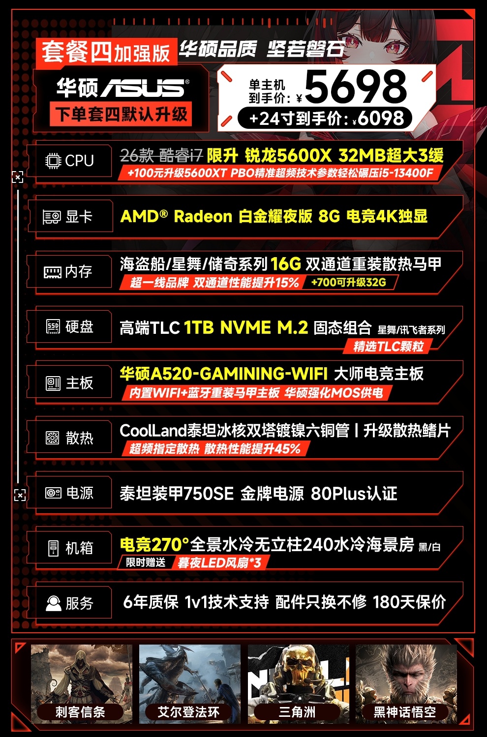 新电脑6k值不值-百云游资源网