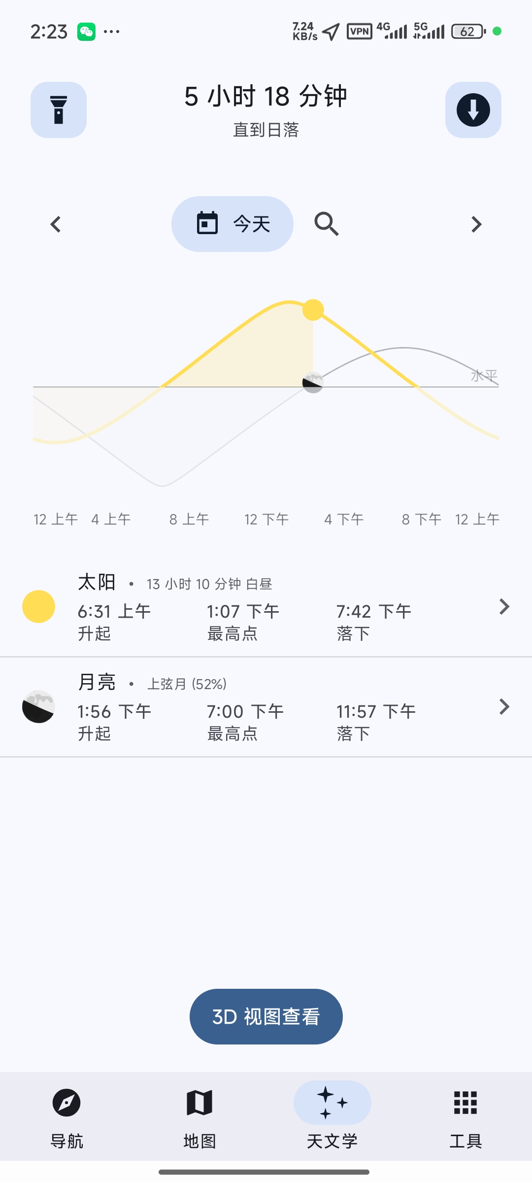 Trail Sense 野外生存工具箱❤️让你活着走出神秘园插图3