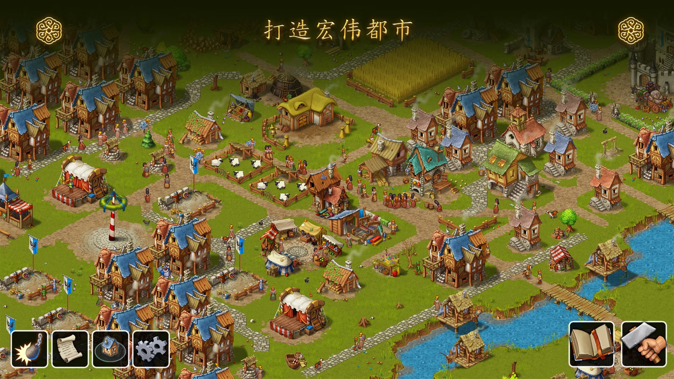 【初夏原创】家园：重建王国 3.0.3完善插图1