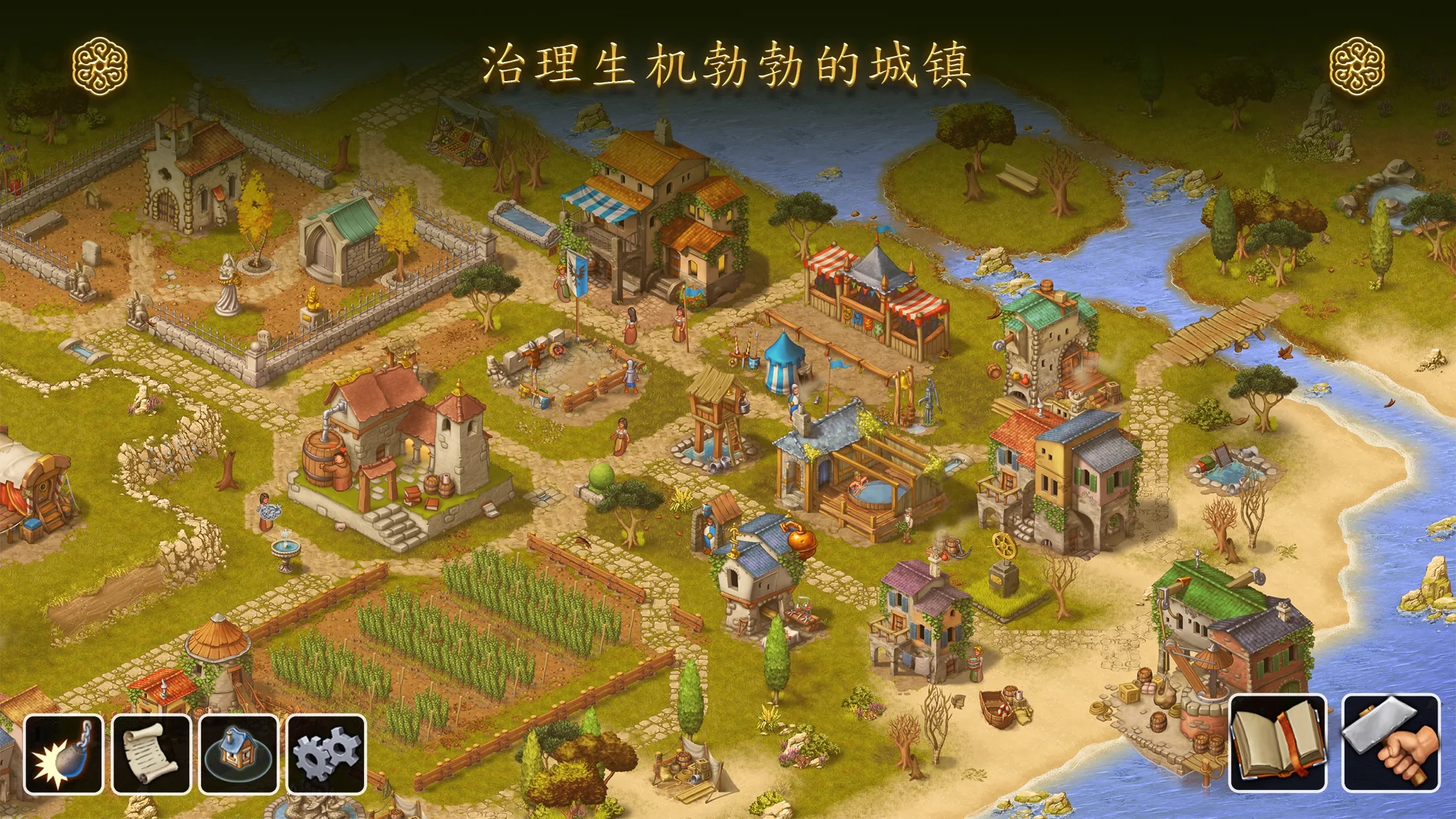 【初夏原创】家园：重建王国 3.0.3完善插图3