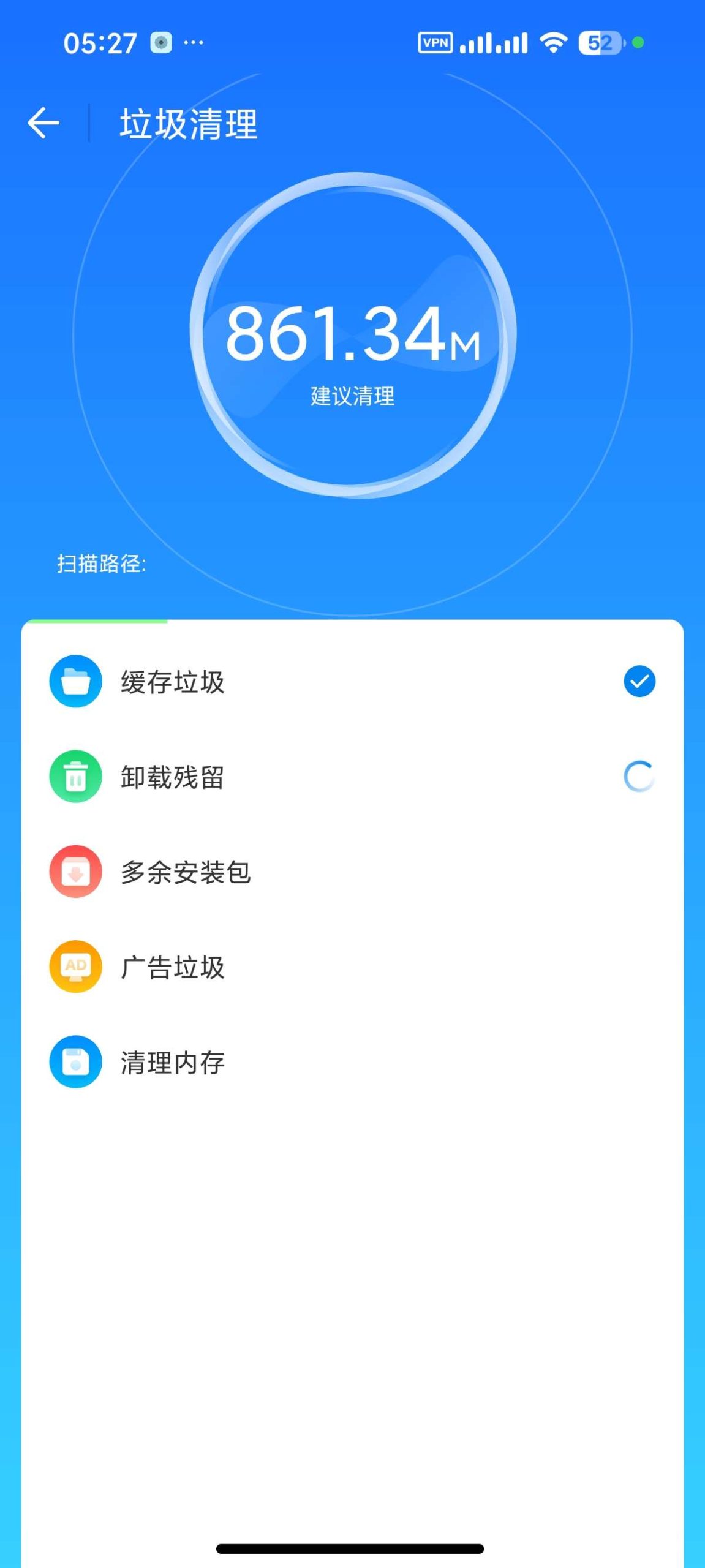 【分享】WiFi万能钥匙 1.1.93🔥精简去广告免登陆⭕插图3