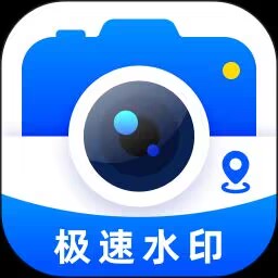 【分享】极速水印相机⭕定位打卡拍照🔥可改时间定点-百云游资源网