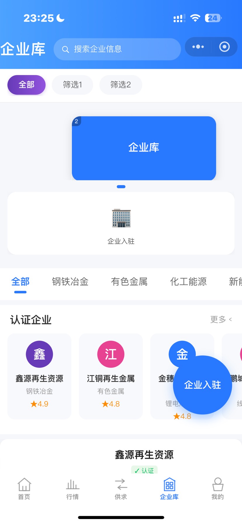 全部用ai开发的小程序，美化需求-百云游资源网