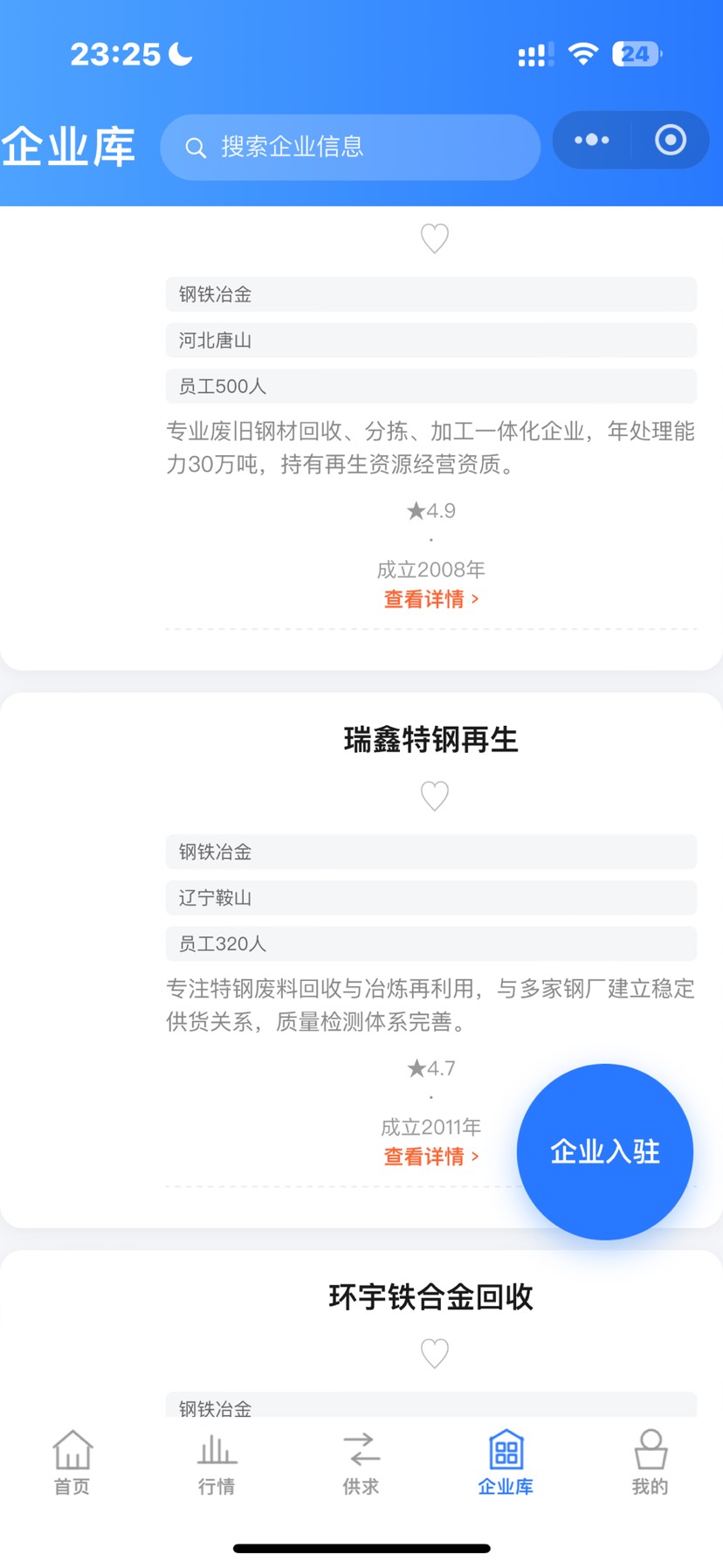 全部用ai开发的小程序，美化需求插图1