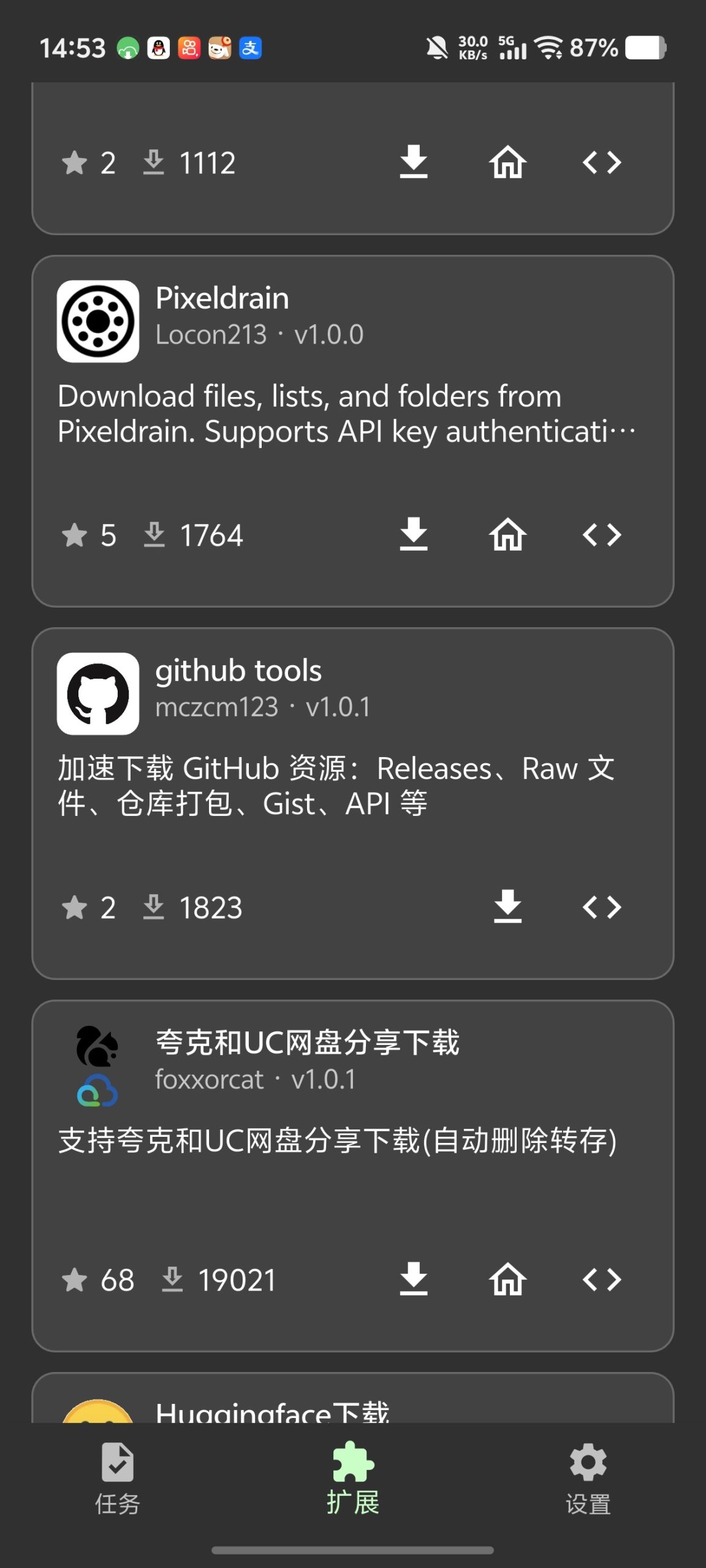 🚀Gopeed1.9.3🌈强大下载器✨扩展插件支持多网盘解析插图1