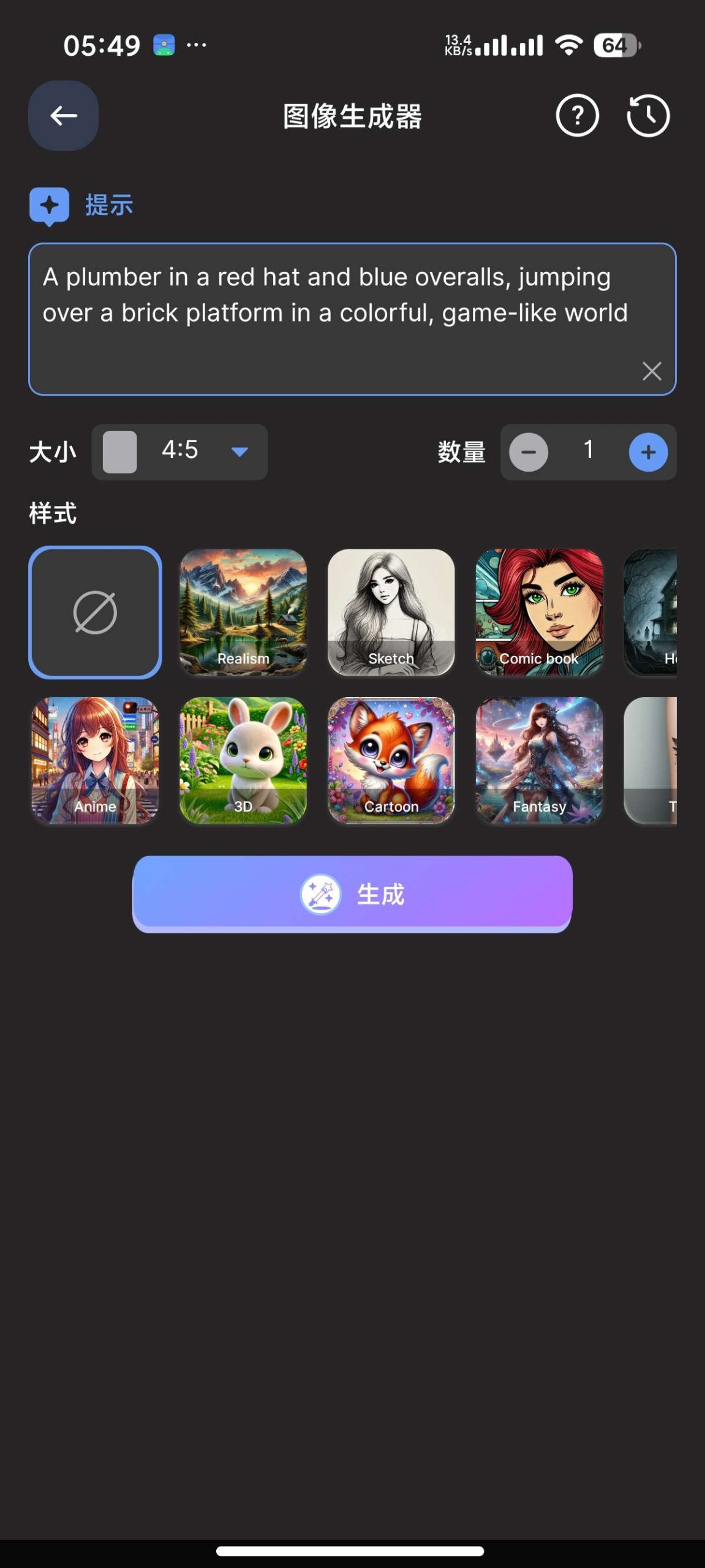 【分享】AI Chat🔥聚合GPT5等顶尖AI🈲无限制问答插图4