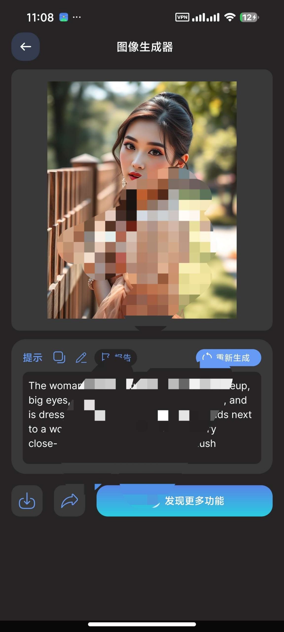 【分享】AI Chat🔥聚合GPT5等顶尖AI🈲无限制问答插图7