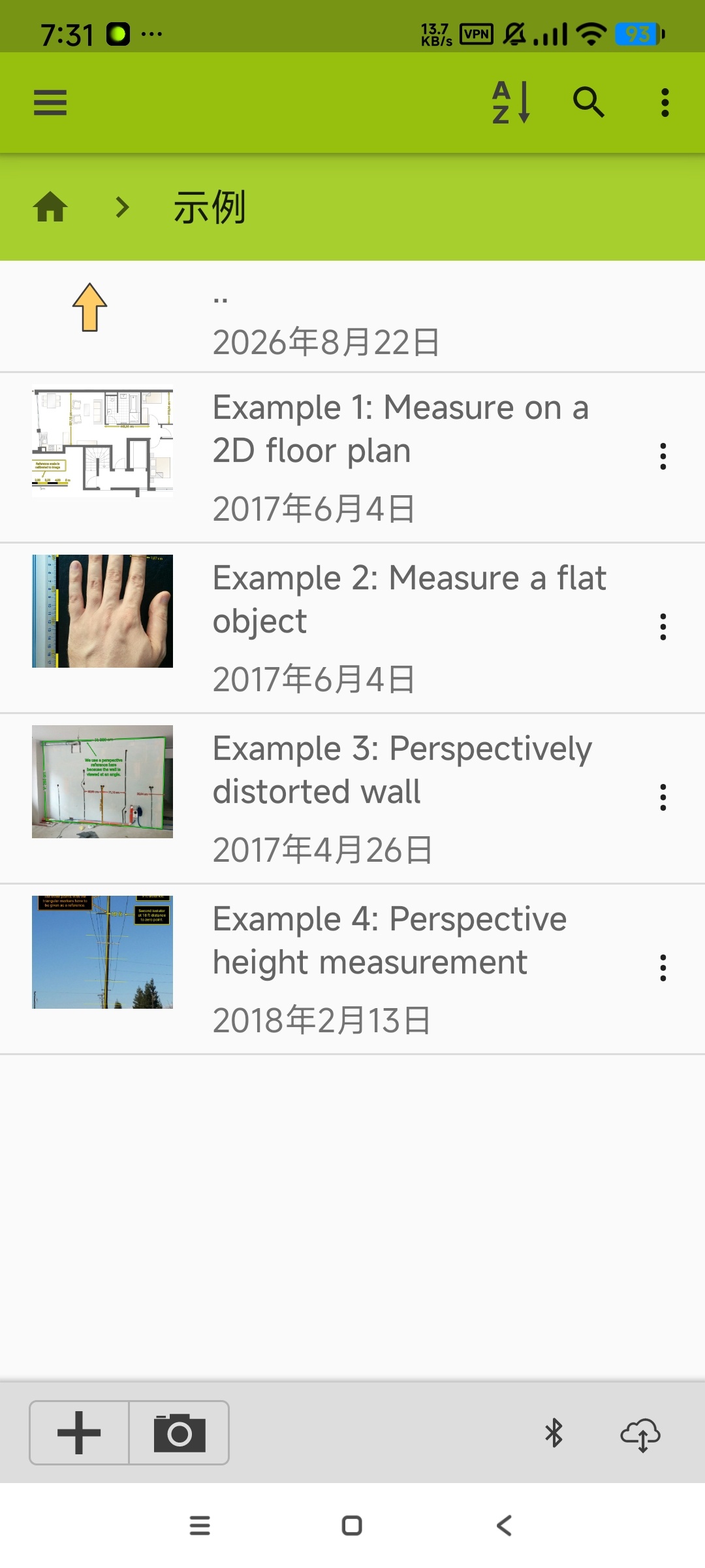 【分享】ImageMeter🔥专业房屋图像测量工具🔥高级版插图2 【分享】ImageMeter🔥专业房屋图像测量工具🔥高级版插图2