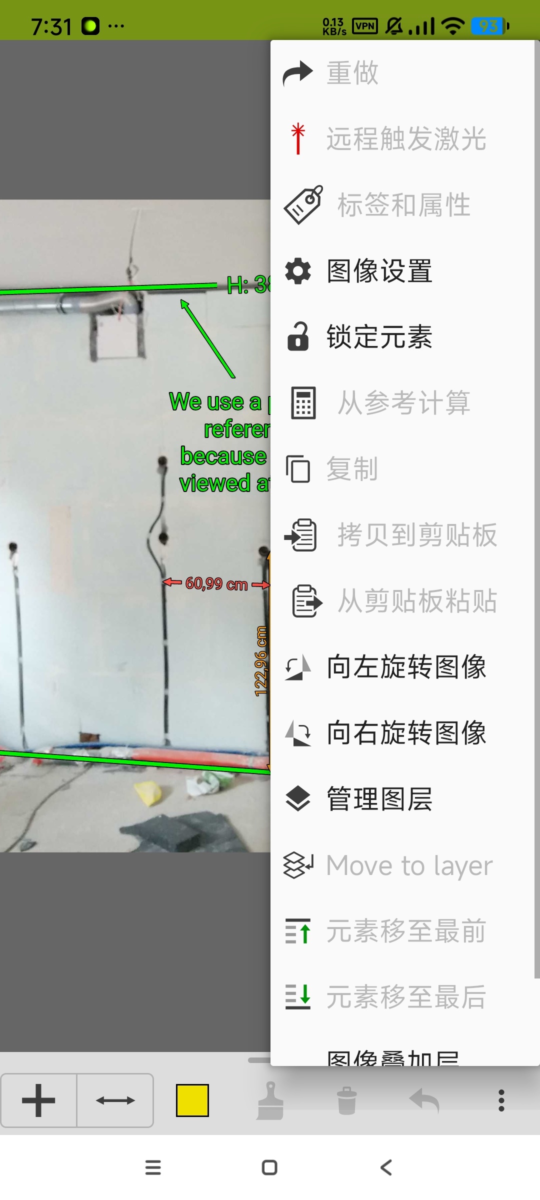 【分享】ImageMeter🔥专业房屋图像测量工具🔥高级版插图1 【分享】ImageMeter🔥专业房屋图像测量工具🔥高级版插图1