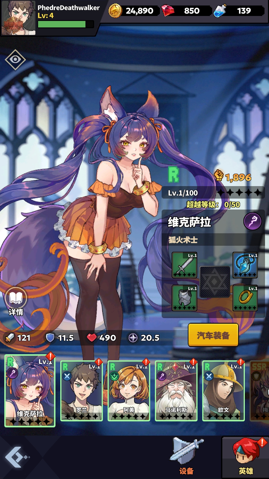 【初夏原创】像素守卫：合成塔防插图1