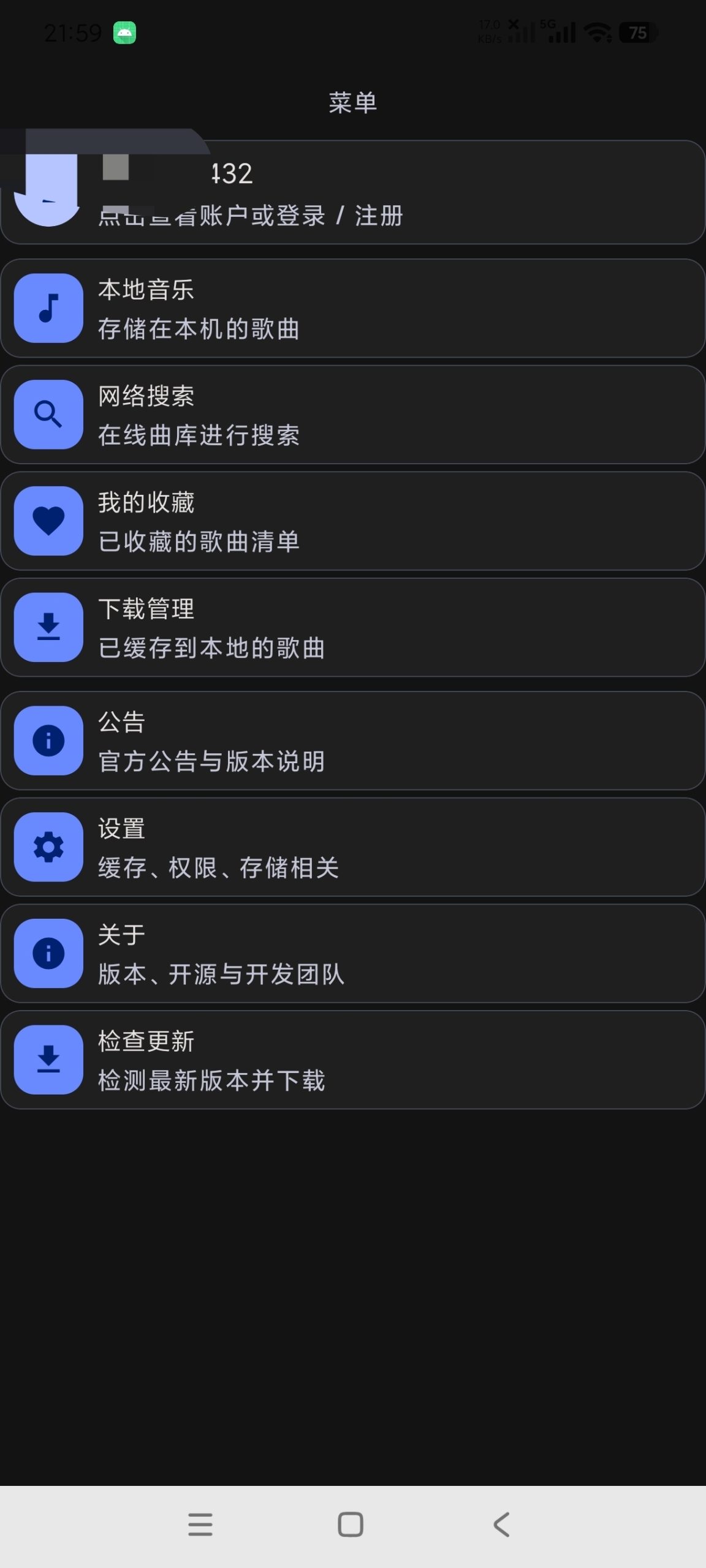 【分享】WH音乐3｜音乐下载器｜无损畅听全音乐｜支持手机手表插图1