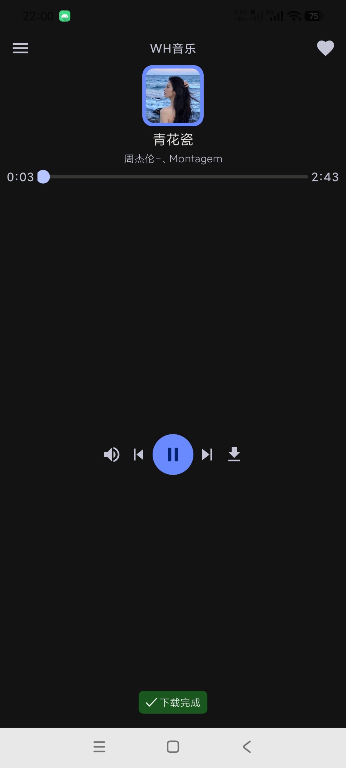 【分享】WH音乐3｜音乐下载器｜无损畅听全音乐｜支持手机手表插图3