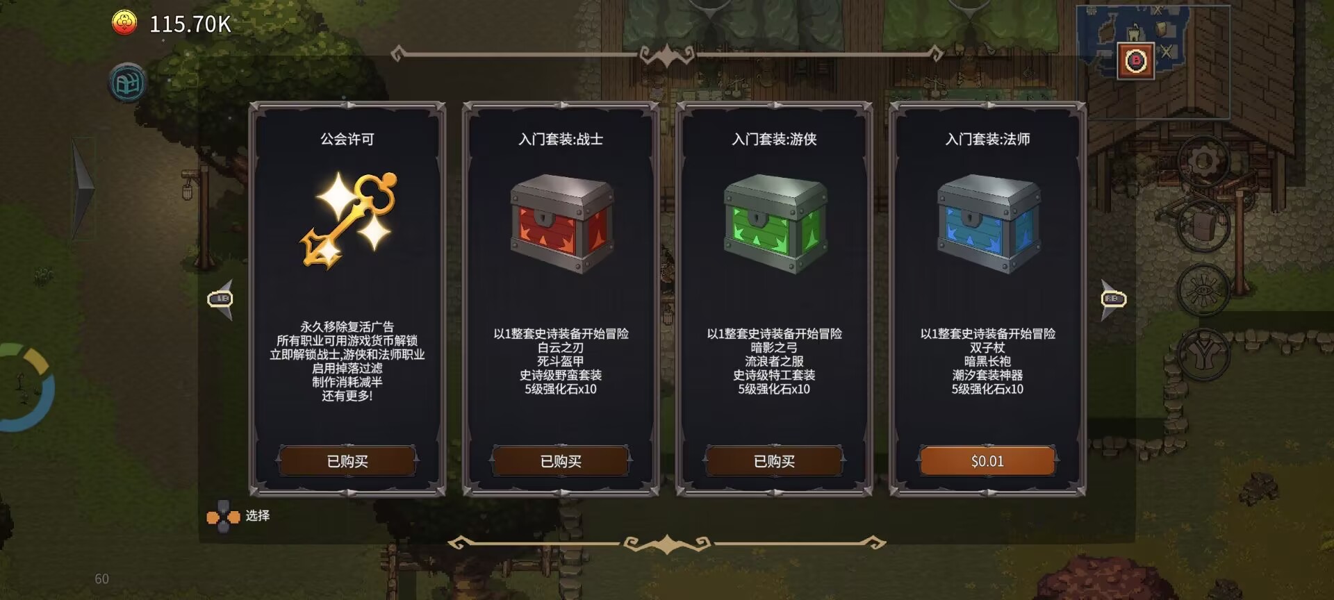 【无忧原创】幻影塔：地下城（更新）插图4
