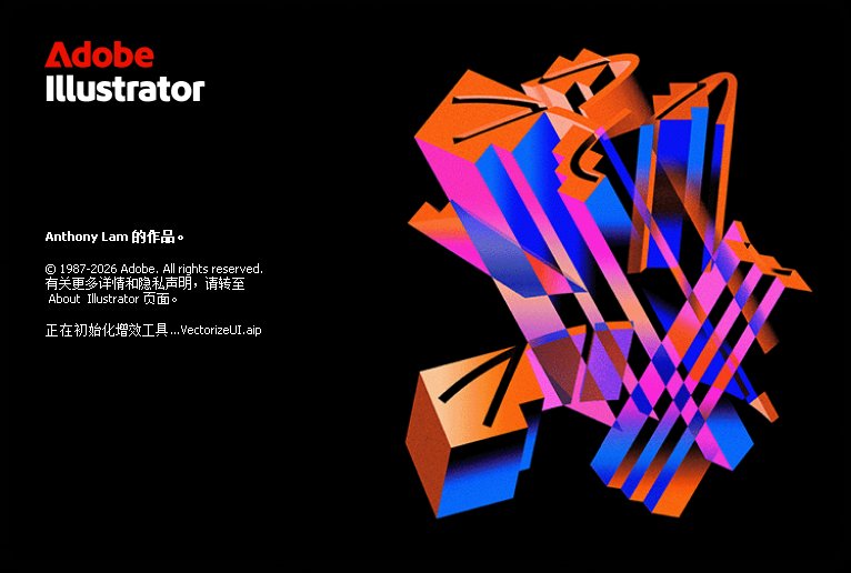 【分享】Adobe Illustrator 2026 (AI) v30.7.0.114 专业级矢量图插图3