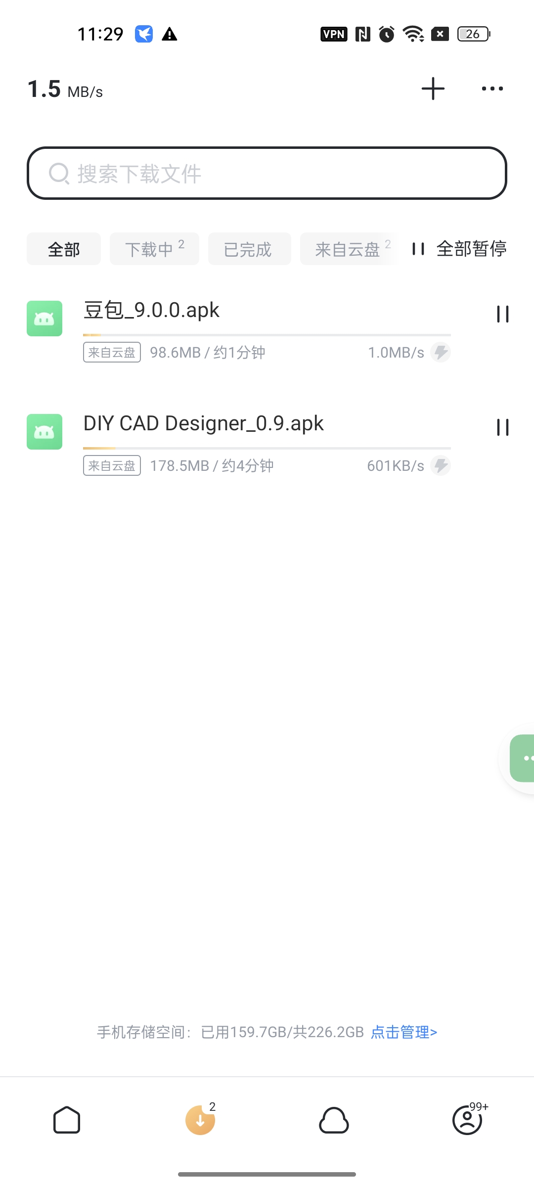 【合集】不卡99虚拟机⭐解压神器⭐WPS会员⭐迅雷不限速⭐视频解插图7