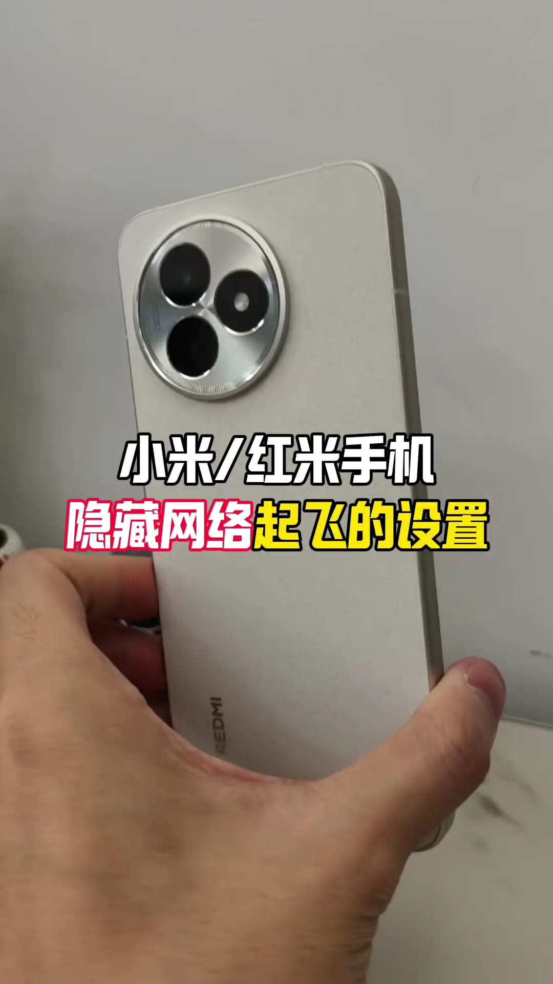 【玩机教程】起飞起飞设置-百云游资源网